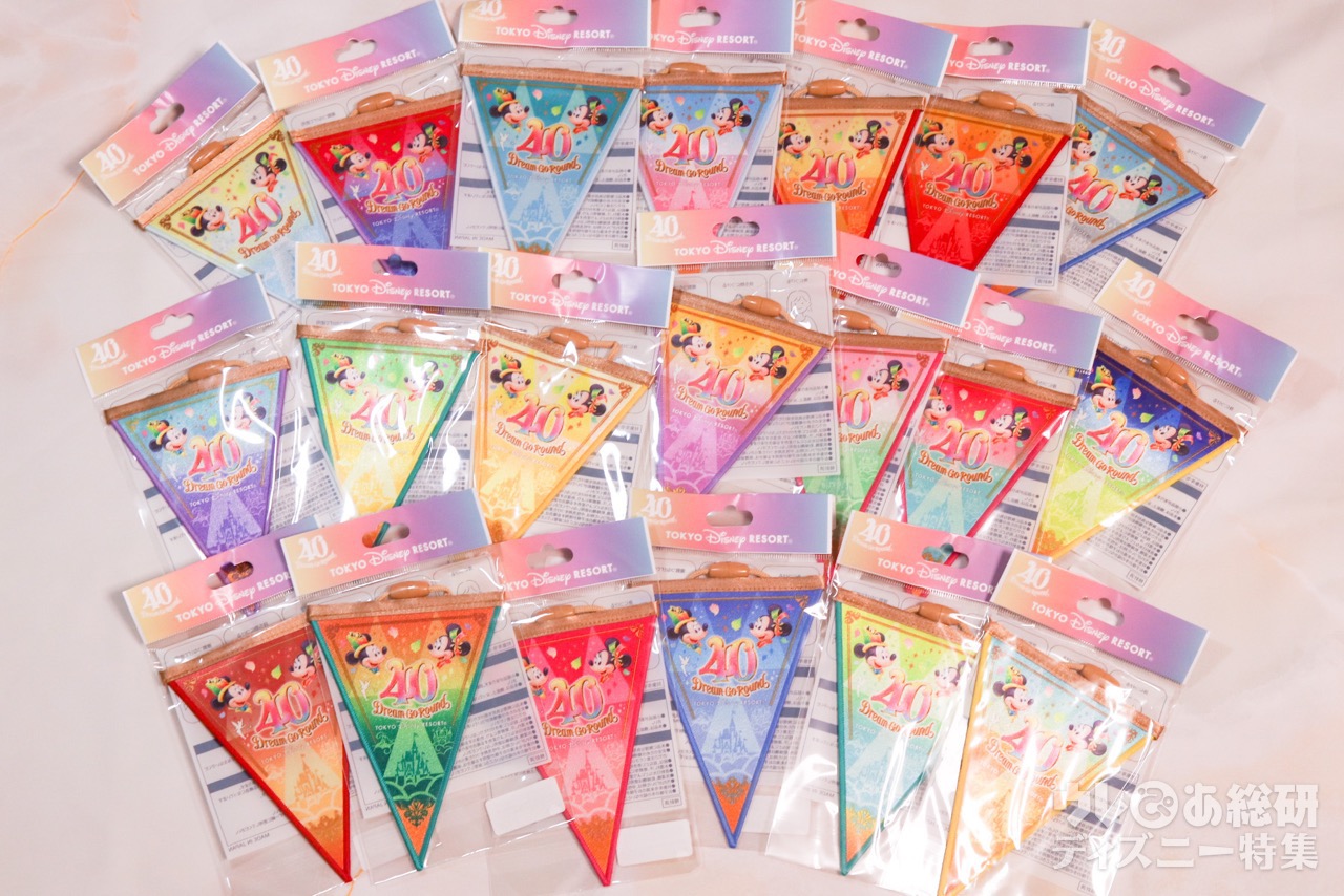 東京ディズニーリゾート】話題「ドリームガーランド」20種買って