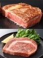 A5黒毛和牛 サーロインステーキ