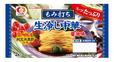 【シマダヤ『もみ打ち』生冷し中華　醤油味】食欲がない時でもおいしくいただけます