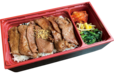上タン焼肉弁当