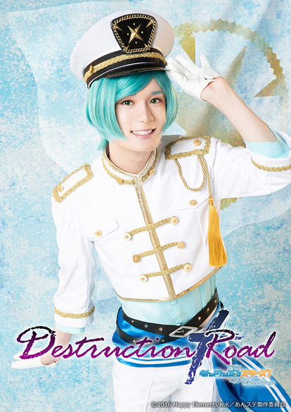 あんステ最新作】流星隊のキャラビジュアル解禁! 眼福間違いなしっ