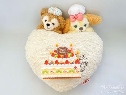 ダッフィー16周年」＆「クッキー・アン2周年」おめでとう!! 2人のこれ