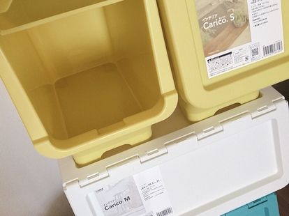 5分で片付く部屋になる カインズ 良いとこ取りの 収納グッズ 1 2 ハピママ 5分で片付く部屋になる カインズ 良いとこ取りの 収納グッズ 1 2 ハピママ