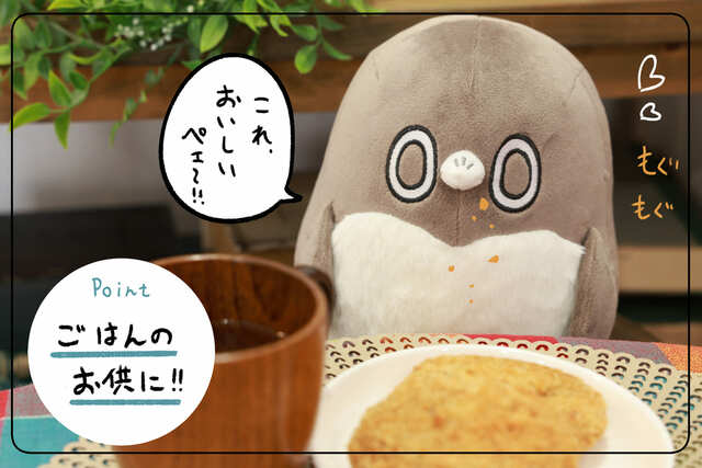 【ヴィレッジヴァンガード】「虚無かわいいアデリーペンギン」と一緒にご飯！？
