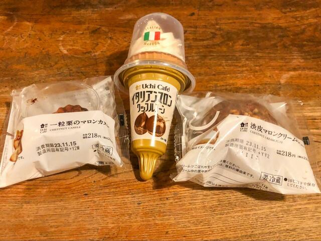 【ローソン】3種類のマロンスイーツをそれぞれ実食レポします