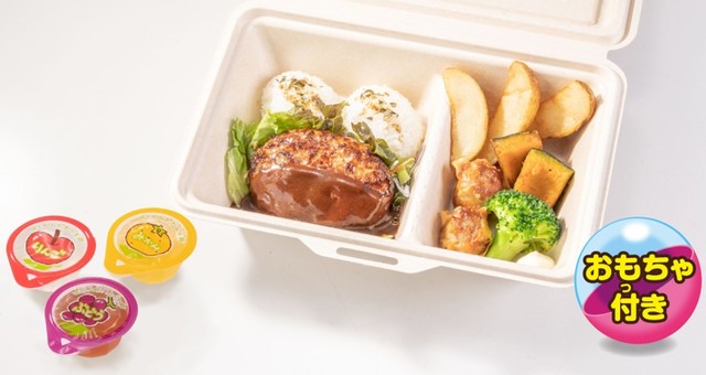 テイクアウトキャンペーン