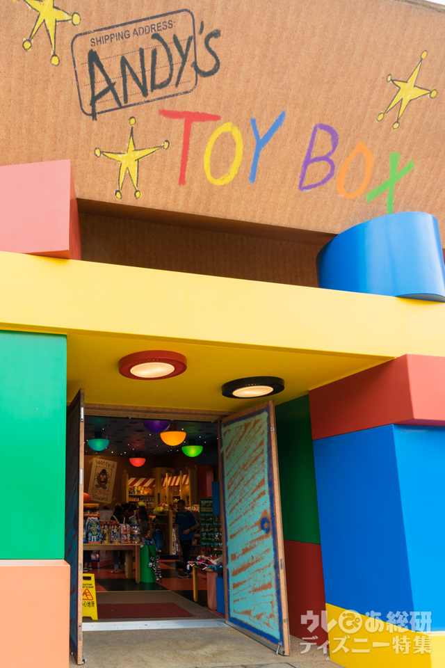 トイ・ストーリーランドのグッズショップ「アンディーズ・トイ・ボックス」｜香港ディズニーランド・リゾート