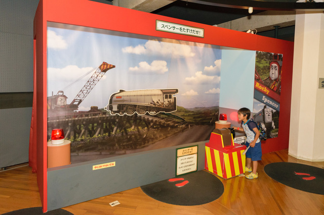 スペンサーを助け出せ|音戯の郷