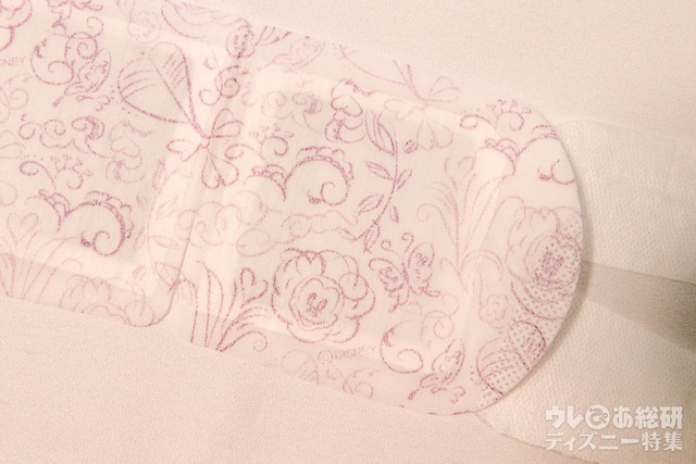 アイマスク＜めぐりズム＞ 1800円