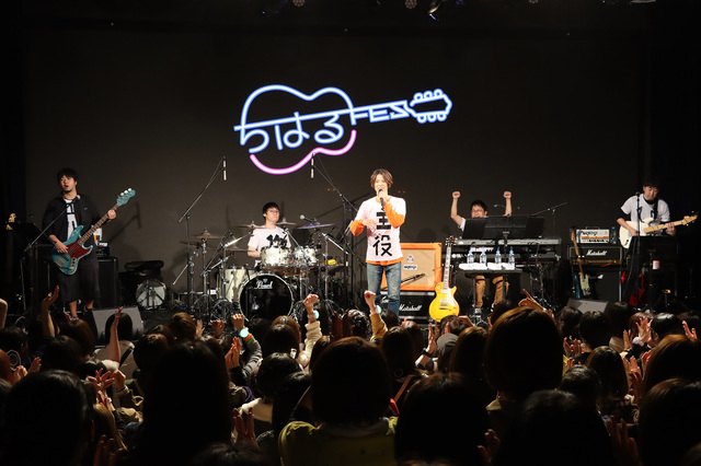 「～A&G ARTIST ZONE～沢城千春のTHE CATCH ちはるFES!2019」