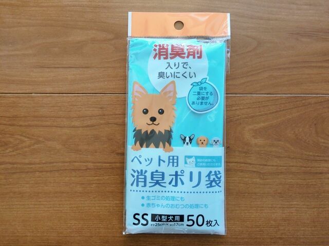 【ダイソー ペット用消臭ポリ袋 SS】SSサイズは小型犬用、大きさは25×17cmと小ぶり