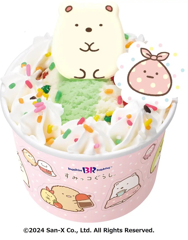 サーティーワン「ハッピーフレンズすみっコぐらし コラボ」