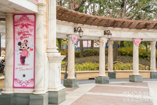 「ミニー・ベスティーズ・バッシュ! 」デコレーション