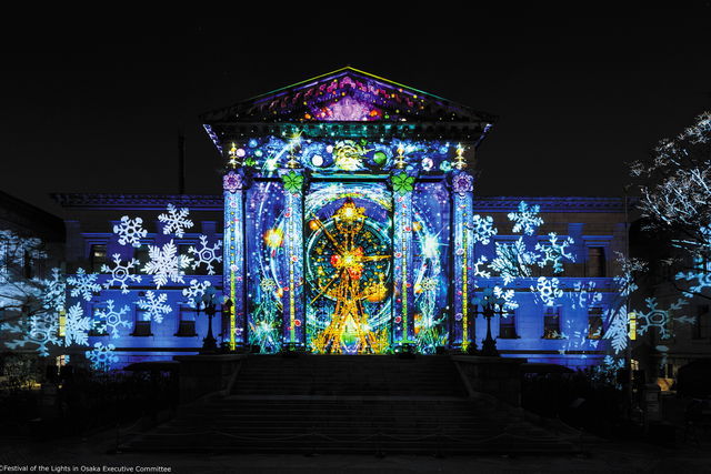 大阪・光の饗宴 ©Festival of the Lights in Osaka Exective Committee／昨年の様子