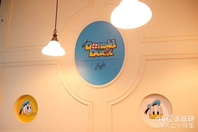 「ドナルドダック」OH MY CAFE