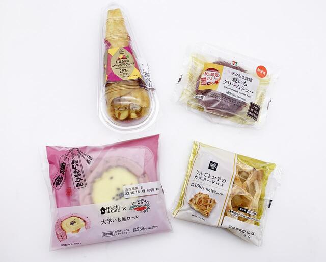 この時期限定の芋スイーツをコンビニ各社で食べ比べ！