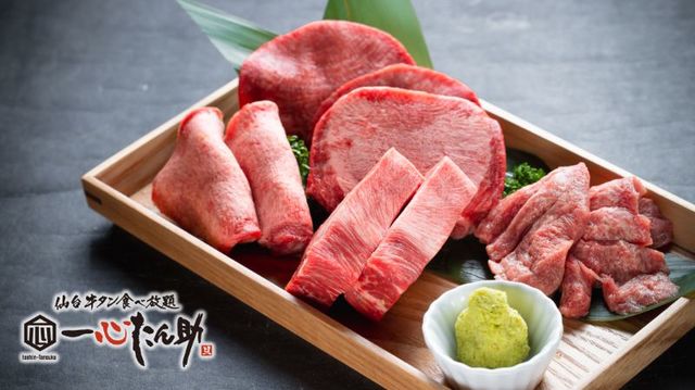 一心たん助-旦dan-