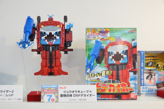 7位 ジュウオウキューブ(10) 動7位 ジュウオウキューブ(10) 動物合体DXドデカイオー物合体DXドデカイオー【男の子向け玩具】部門