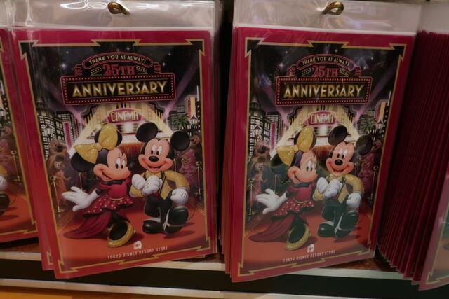 「ディズニーストア 東京ディズニーリゾート店」