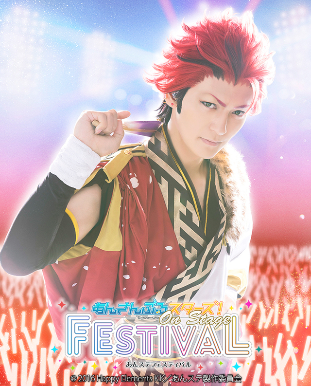 鬼龍紅郎：上田堪大