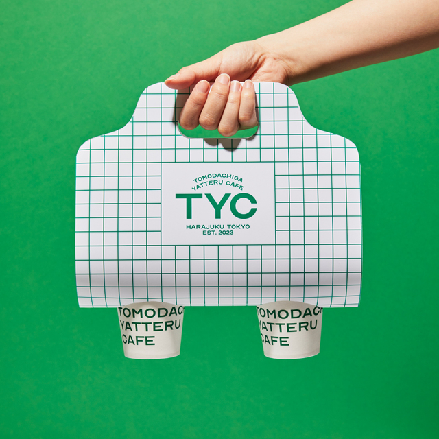 テイクアウトバック【友達がやってるカフェ／バー】