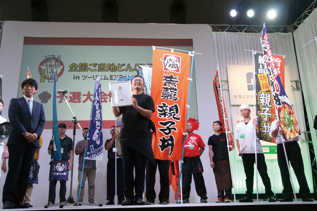 全国ご当地どんぶり選手権 in ツーリズムEXPOジャパン2016