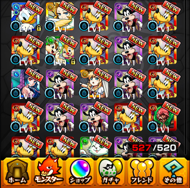 50連ガチャの結果｜モンスターストライク