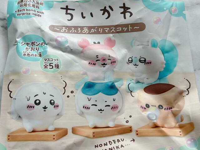 第4弾はお風呂上がりのちいかわたちがテーマ♪