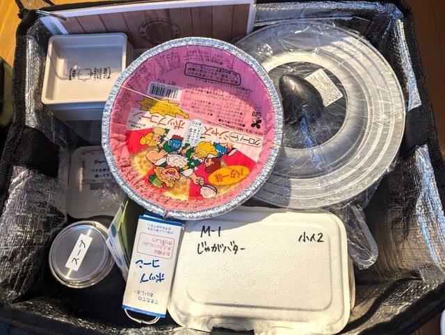 【ブリリアントヴィレッジ日光】夕食セット