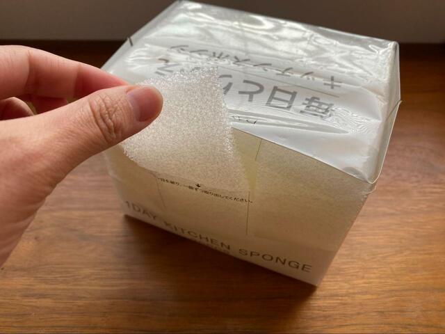 【ニトリ 毎日とりかえキッチンスポンジ 30個入り】1つ1つ取り出せて衛生的