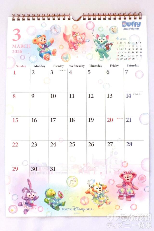 2026 壁掛けカレンダー