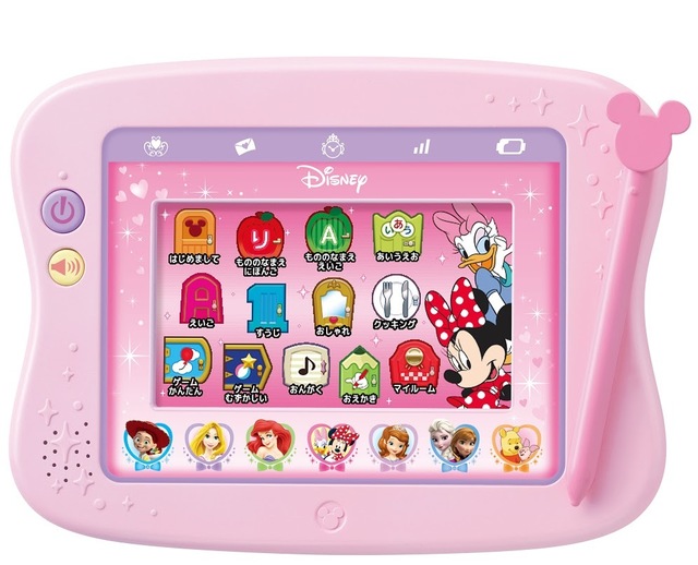 できた!がいっぱい ドリームトイパッド