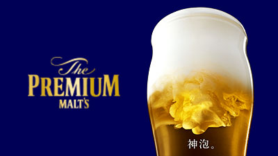 「神泡生ビール」【本格江戸前寿司50種が“120分食べ放題”!『涛司_TOJI 大船店』でおトクすぎる食べ飲み放題プラン実施中!】