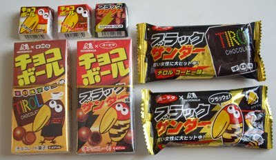 お菓子】チロルチョコ＆チョコボール＆ブラックサンダーの三つ巴コラボ！（1/2） - ウレぴあ総研