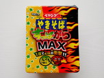 「すっぱからMAXやきそば」