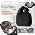 【『BRILMY FIRST ANNIVERSARY 中身が見えて時短がかなう ズボラに優しいコスメポーチ BOOK UPDATE BLACK ver. SPECIAL PACKAGE』(宝島社)】ブラックカラーにギャザーハンドルを添えたシンプルなデザイン