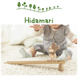 ベルメゾン初の木製玩具ブランド「Hidamari（ひだまり）」からディズニーデザイン