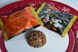 チョコレートクランチ 2,200円 柿の種入りミルク