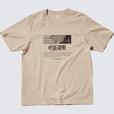 呪術廻戦 UT グラフィックTシャツ 狗巻 棘（半袖・レギュラーフィット） © 芥見下々／集英社