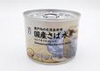 「7プレミアム　国産さば水煮　190g」178円（税別）