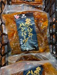 ロピア「煮込みハンバーグ」753円（税込）