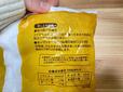 【業務スーパー ポテトノワゼット】油で揚げるorオーブントースターで作れます