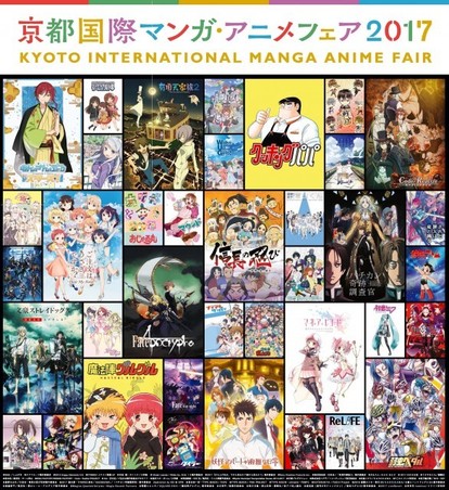 声優 佳村はるかが応援サポーターに 京まふ 17 Fateやアイマスなど参加作品 ステージイベント情報が明らかに Medery Character S