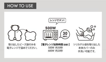 もふもふクマさん新登場 カイロになって 洗える テディウォーマー を冬のお供に Mimot ミモット