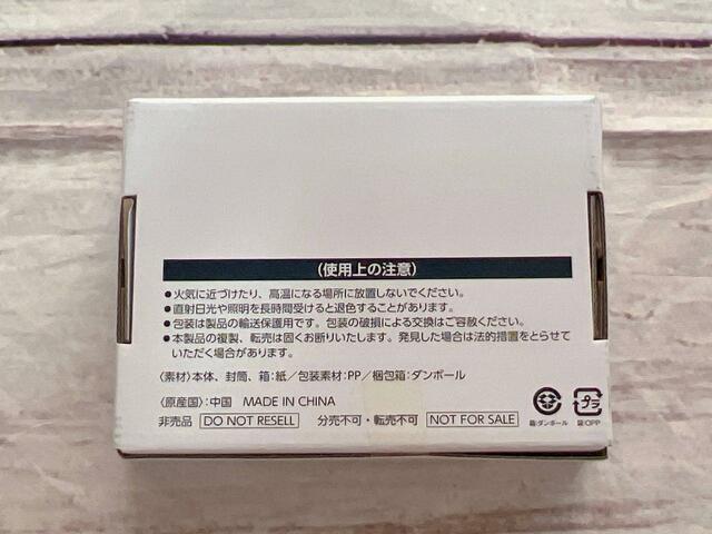 裏面には注意書きが記載されているので、よく目を通しておきましょう！
