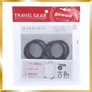 【第3位】GOWELL キャスターカバー8個セット 880円