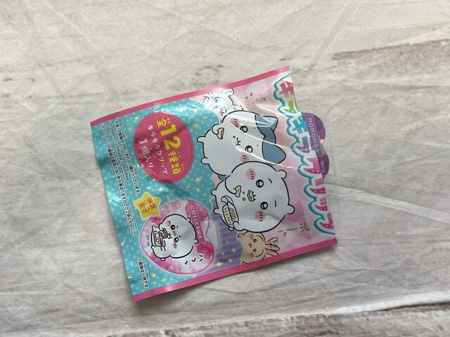 ひとつ目を開封！