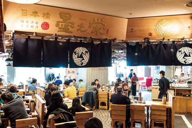 麹蔵 八重洲一丁目店　内観