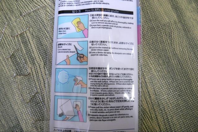 【ダイソー　透明クリーンシート】110円（税込）のお手軽グッズ