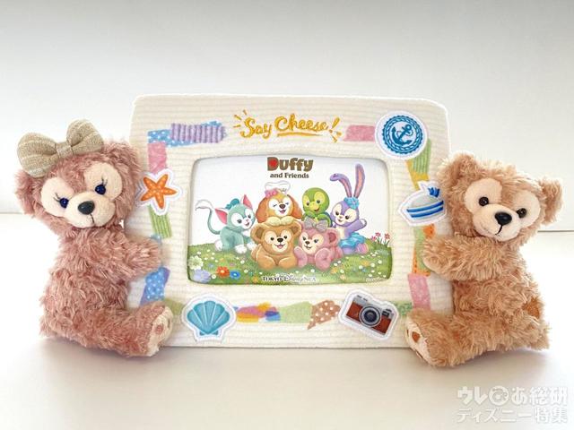 「Say cheese!」マルチフレーム